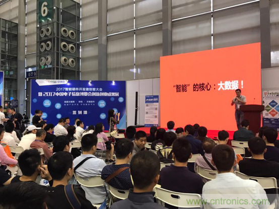 為中小企業(yè)助力！研發(fā)階段服務(wù)趨勢論壇