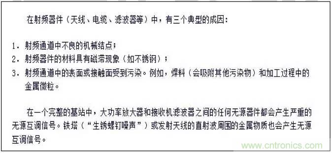 最好的天線基礎(chǔ)知識(shí)！超實(shí)用 隨時(shí)查詢