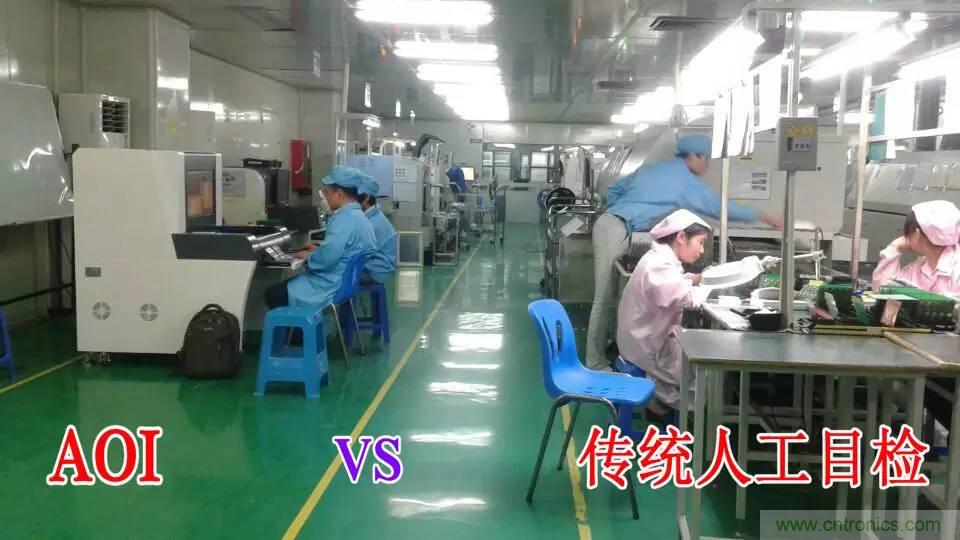 SMT無(wú)塵貼片車(chē)間生產(chǎn)環(huán)境要求與SMT制程管理規(guī)定實(shí)用手冊(cè)?。? width=