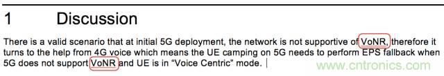 從VoLTE到VoNR，5G怎樣提供語(yǔ)音業(yè)務(wù)？