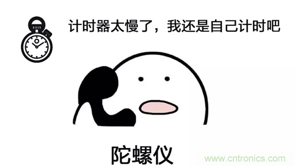 走直線很難嗎？陀螺儀表示，少了它機(jī)器人連直線都走不了