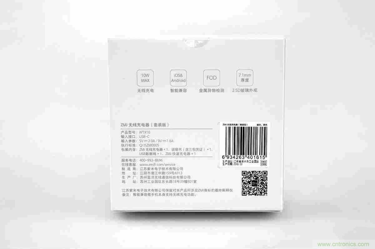 拆解對(duì)比：系出同門，小米、紫米無(wú)線充電器的差別有多大？