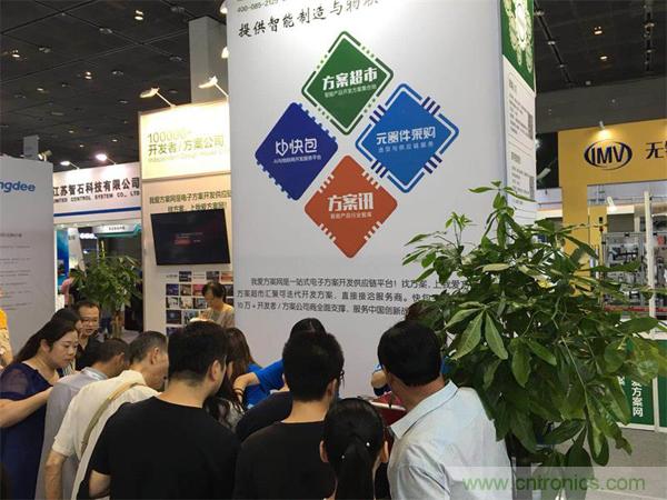 2018物博會：物聯(lián)網(wǎng)技術(shù)開發(fā)需求量大，我愛方案網(wǎng)應(yīng)接不暇！