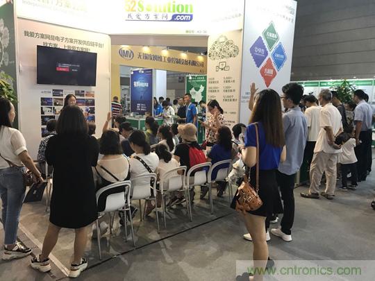 2018物博會(huì)：我愛方案網(wǎng)展區(qū)人氣高漲，吸引央企和地方官員高度關(guān)注