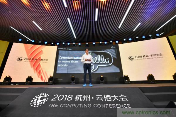 英飛凌科技受邀出席云棲大會(huì)，攜手阿里云加速賦能&ldquo;萬(wàn)物智聯(lián)&rdquo;