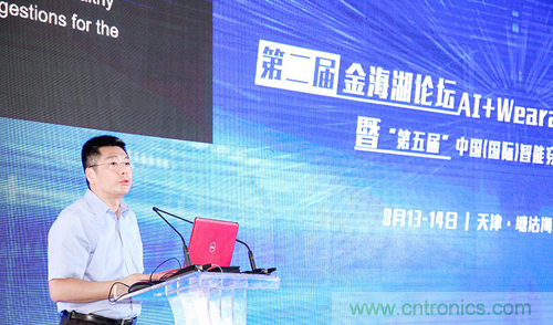 中美德三國(guó)院士和500位產(chǎn)學(xué)研領(lǐng)袖共商AI,可穿戴與智慧養(yǎng)老健康創(chuàng)新大計(jì)！