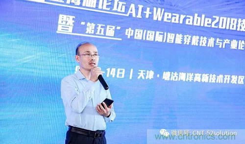 中美德三國(guó)院士和500位產(chǎn)學(xué)研領(lǐng)袖共商AI,可穿戴與智慧養(yǎng)老健康創(chuàng)新大計(jì)！