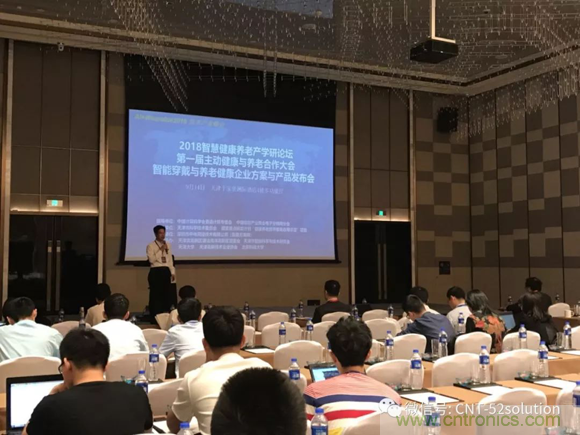 中美德三國(guó)院士和500位產(chǎn)學(xué)研領(lǐng)袖共商AI,可穿戴與智慧養(yǎng)老健康創(chuàng)新大計(jì)！