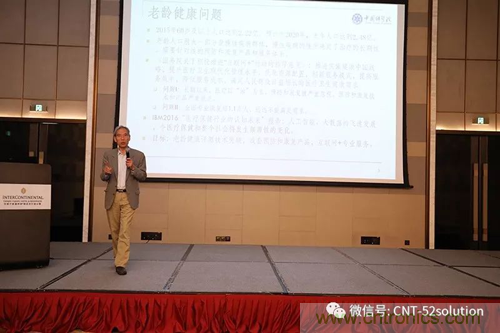 中美德三國(guó)院士和500位產(chǎn)學(xué)研領(lǐng)袖共商AI,可穿戴與智慧養(yǎng)老健康創(chuàng)新大計(jì)！