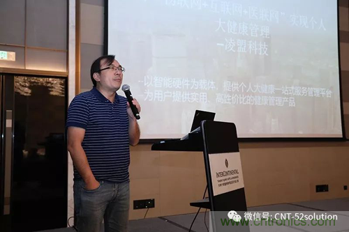 中美德三國(guó)院士和500位產(chǎn)學(xué)研領(lǐng)袖共商AI,可穿戴與智慧養(yǎng)老健康創(chuàng)新大計(jì)！