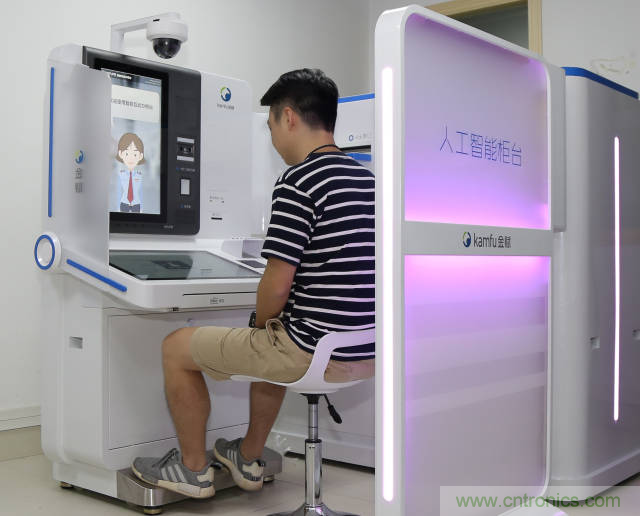 探路政務(wù)辦事柜臺&ldquo;無人化&rdquo;，引領(lǐng)&ldquo;互聯(lián)網(wǎng)+政務(wù)&rdquo;革新