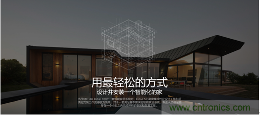 打破認知！ITOO EDGE 5革命性智能中控上市在即，智能引擎如何為住宅注入智能化動力