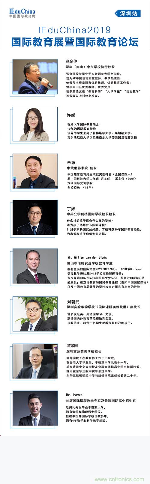 如何參加這個(gè)含金量高的教育展？簡單4招，幫你輕松搞定！