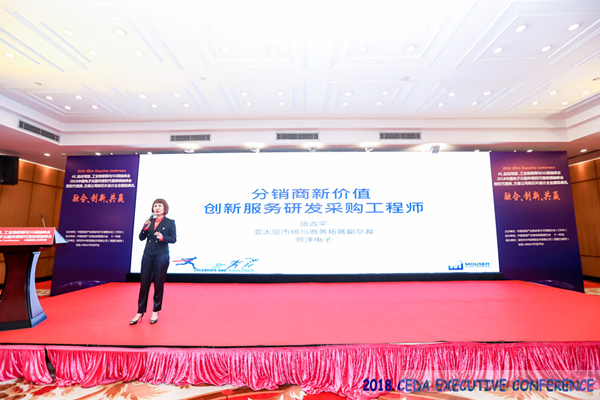 中德美芯片原廠與授權(quán)代理商領(lǐng)袖匯聚2018CEDA領(lǐng)袖峰會，共建創(chuàng)新生態(tài)！