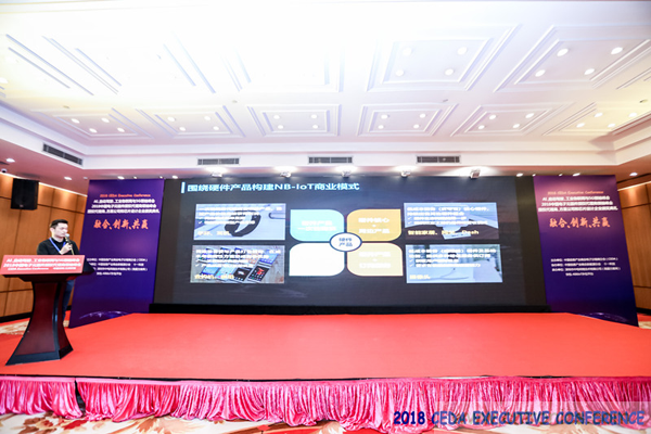 中德美芯片原廠與授權(quán)代理商領(lǐng)袖匯聚2018CEDA領(lǐng)袖峰會，共建創(chuàng)新生態(tài)！