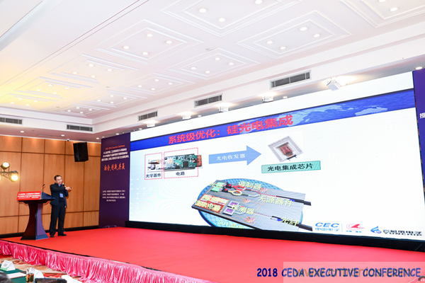 中德美芯片原廠與授權(quán)代理商領(lǐng)袖匯聚2018CEDA領(lǐng)袖峰會，共建創(chuàng)新生態(tài)！