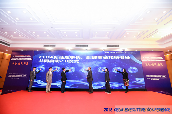 中德美芯片原廠與授權(quán)代理商領(lǐng)袖匯聚2018CEDA領(lǐng)袖峰會，共建創(chuàng)新生態(tài)！