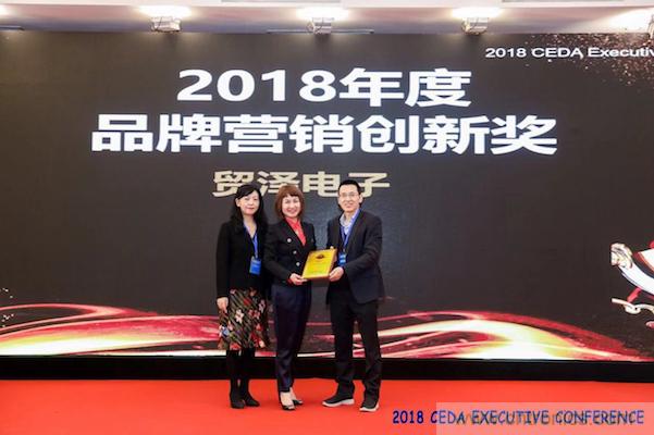 中德美芯片原廠與授權(quán)代理商領(lǐng)袖匯聚2018CEDA領(lǐng)袖峰會，共建創(chuàng)新生態(tài)！