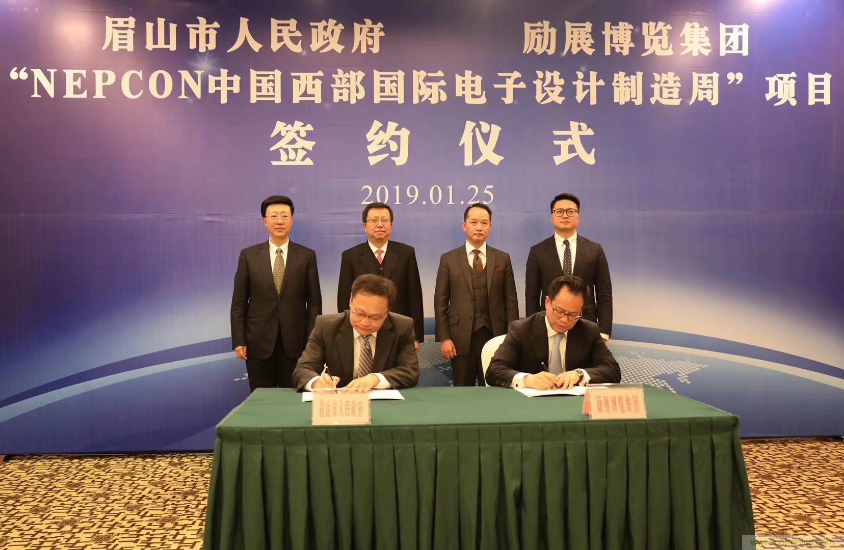 勵展博覽集團NEPCON電子展落戶眉山，賦能西部電子產(chǎn)業(yè)開創(chuàng)新格局