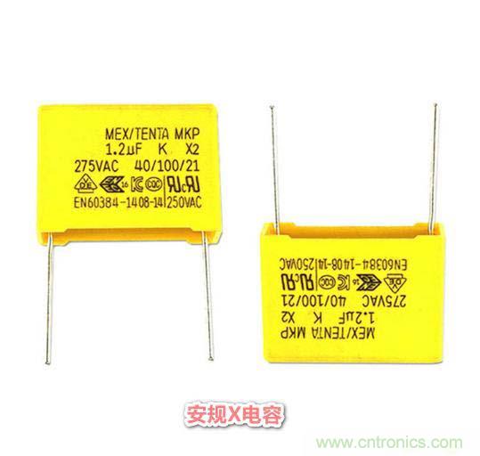 整合電磁兼容性元件：共模電感、磁珠、濾波電容器