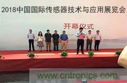 智能傳感器產(chǎn)業(yè)應(yīng)用在哪些行業(yè)，科技創(chuàng)新&middot;智贏未來&middot;共同發(fā)展！