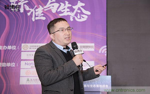 共話智能門鎖行業(yè)發(fā)展新趨勢，2019 智能門鎖標(biāo)準(zhǔn)與生態(tài)落地峰會順利召開