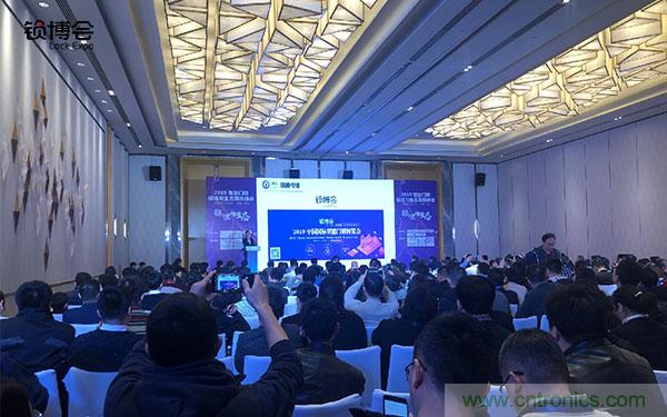 共話智能門鎖行業(yè)發(fā)展新趨勢，2019 智能門鎖標(biāo)準(zhǔn)與生態(tài)落地峰會順利召開