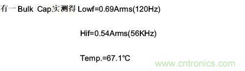 紋波電流到底為何物？鋁電解電容的紋波電流如何計算？