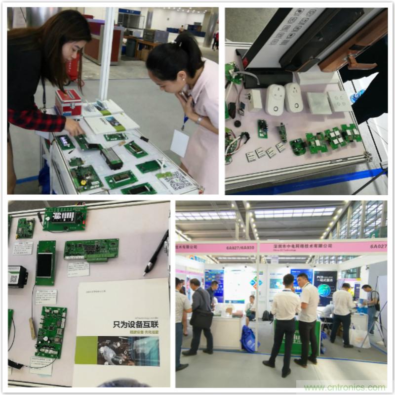 【原創(chuàng)】我愛方案網(wǎng)驚艷亮相CITE2019，為物聯(lián)網(wǎng)方案開發(fā)需求帶來強(qiáng)大支撐