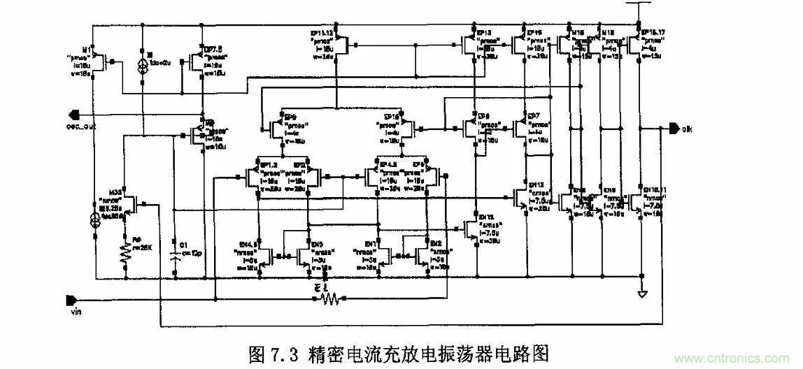 開關(guān)電源IC內(nèi)部電路解析！