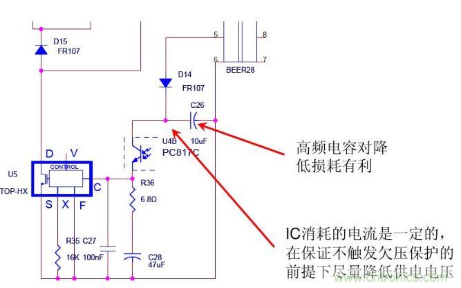開關(guān)電源&ldquo;待機功耗&rdquo;問題怎么解決
