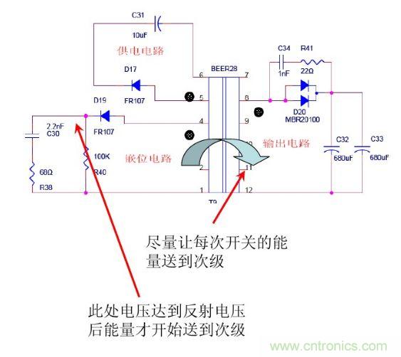 開關(guān)電源&ldquo;待機功耗&rdquo;問題怎么解決