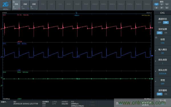 如何改善開關(guān)電源電路的EMI特性？