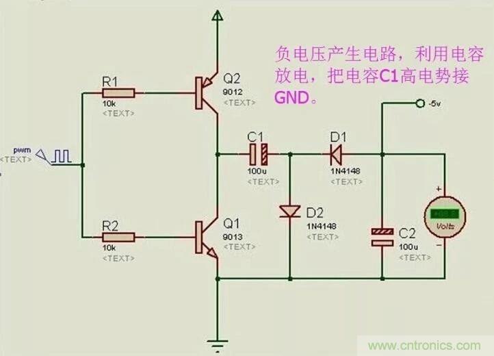 負壓是怎么產(chǎn)生的？附電路詳細分析