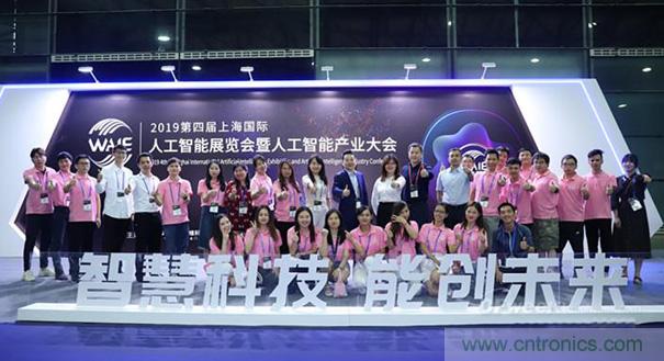 WAIE大戰(zhàn)&ldquo;利奇馬&rdquo;，3萬真粉如約駕臨&ldquo;WAIE 2019第四屆上海國(guó)際人工智能展覽會(huì)暨人工智能產(chǎn)業(yè)大會(huì)&rdquo;