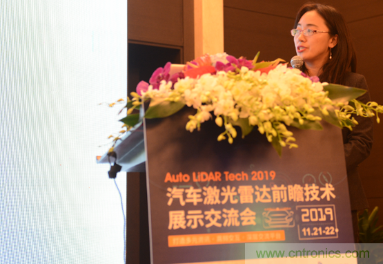 2019汽車激光雷達(dá)前瞻技術(shù)展示交流會圓滿落幕！ 激光雷達(dá)前景可期！