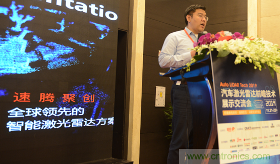 2019汽車激光雷達(dá)前瞻技術(shù)展示交流會圓滿落幕！ 激光雷達(dá)前景可期！