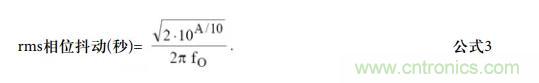 如何將振蕩器相位噪聲轉(zhuǎn)換為時間抖動？這個方法很簡單！