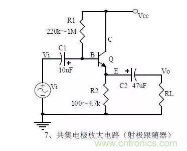 電源工程師必備求生技能&mdash;&mdash;20種經(jīng)典模擬電路
