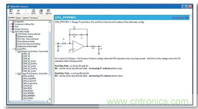 從電源管理模塊入手，實(shí)現(xiàn)性能最佳的PLL設(shè)計(jì)！