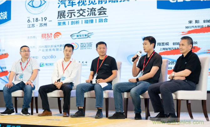 無懼疫情！2020汽車?yán)走_(dá)和汽車視覺前瞻技術(shù)展示交流會圓滿落幕！ 