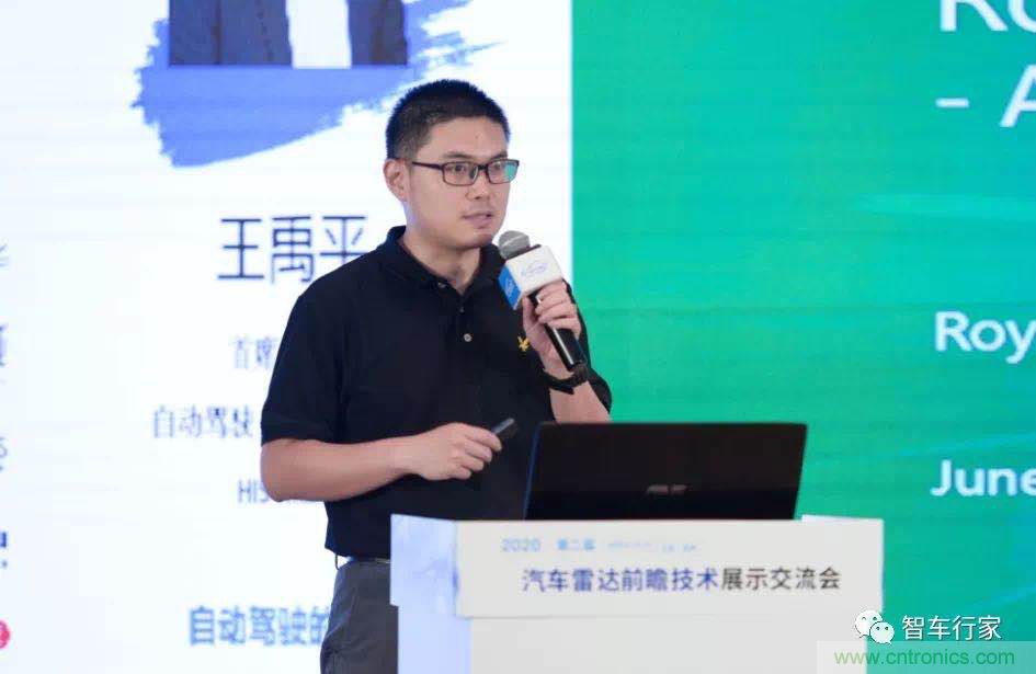 無懼疫情！2020汽車?yán)走_(dá)和汽車視覺前瞻技術(shù)展示交流會圓滿落幕！ 