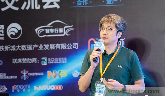 無懼疫情！2020汽車?yán)走_(dá)和汽車視覺前瞻技術(shù)展示交流會圓滿落幕！ 