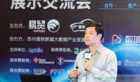 無懼疫情！2020汽車?yán)走_(dá)和汽車視覺前瞻技術(shù)展示交流會圓滿落幕！ 