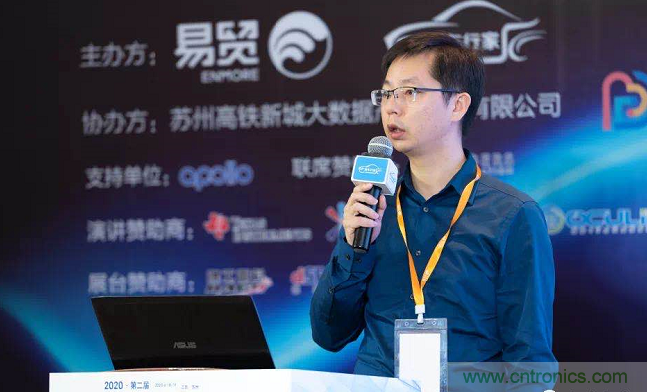 無懼疫情！2020汽車?yán)走_(dá)和汽車視覺前瞻技術(shù)展示交流會圓滿落幕！ 