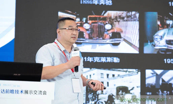 無懼疫情！2020汽車?yán)走_(dá)和汽車視覺前瞻技術(shù)展示交流會圓滿落幕！ 