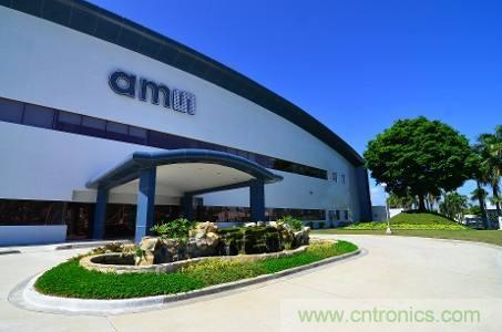 艾邁斯成功收購(gòu)歐司朗，旨在打造傳感器解決方案和光電領(lǐng)域的全球領(lǐng)導(dǎo)者