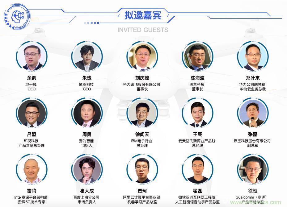 人工智能下一個千億市場即將來臨，南京浦口區(qū)給您答案！