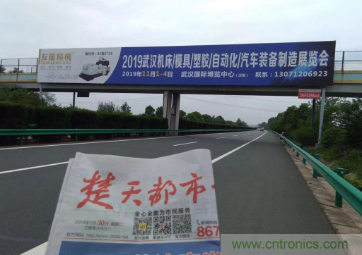 緊抓需求，強勢突圍！第21屆中國國際機電產(chǎn)品博覽會將于11月在武漢啟幕！