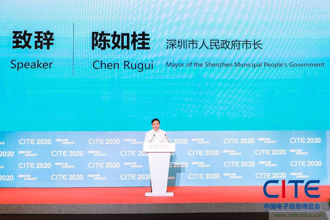 第八屆中國電子信息博覽會在深圳盛大開幕，為行業(yè)發(fā)展提振信心